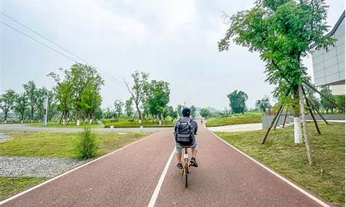 绿道骑行路线_天府绿道骑行路线