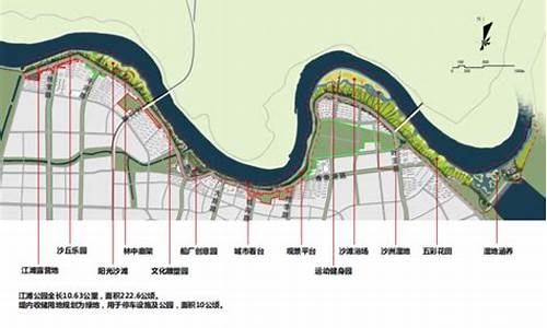 武汉江滩公园规划布局_武汉江滩公园规划布
